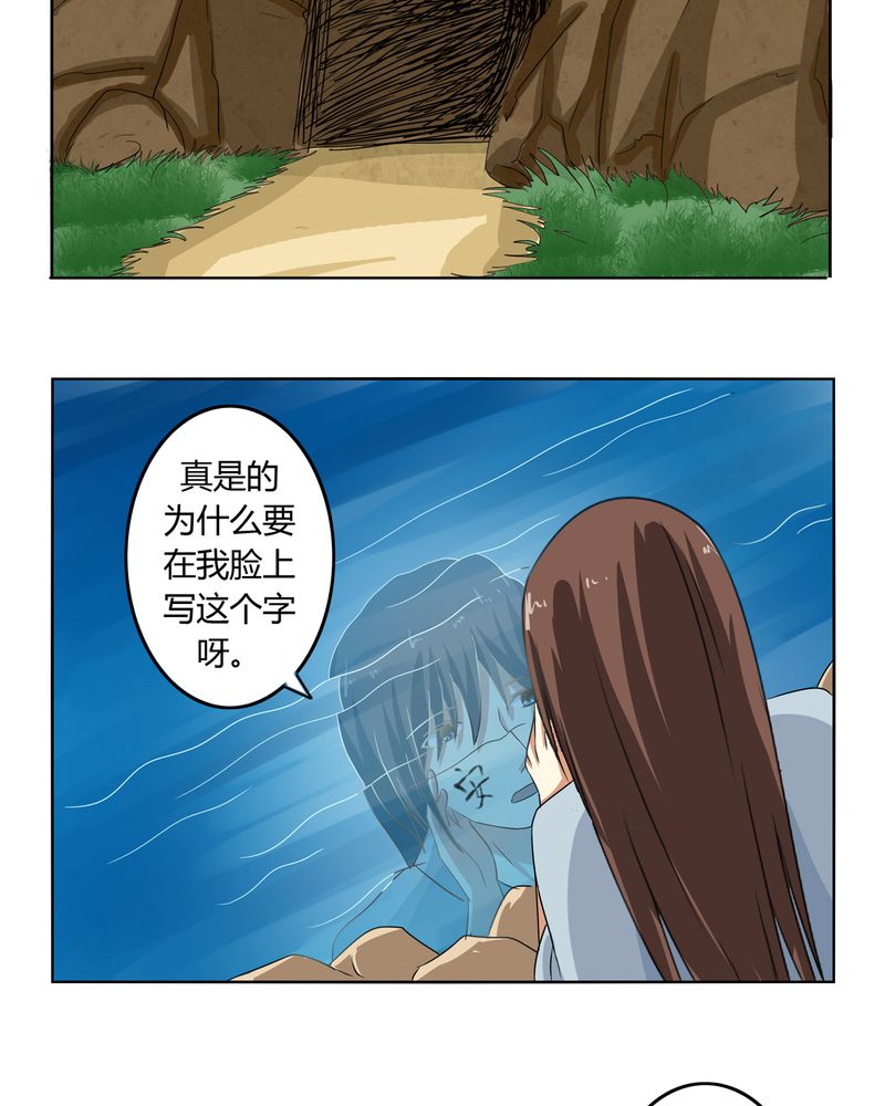 异卷风华录漫画,第44章：为你创造的世界4图