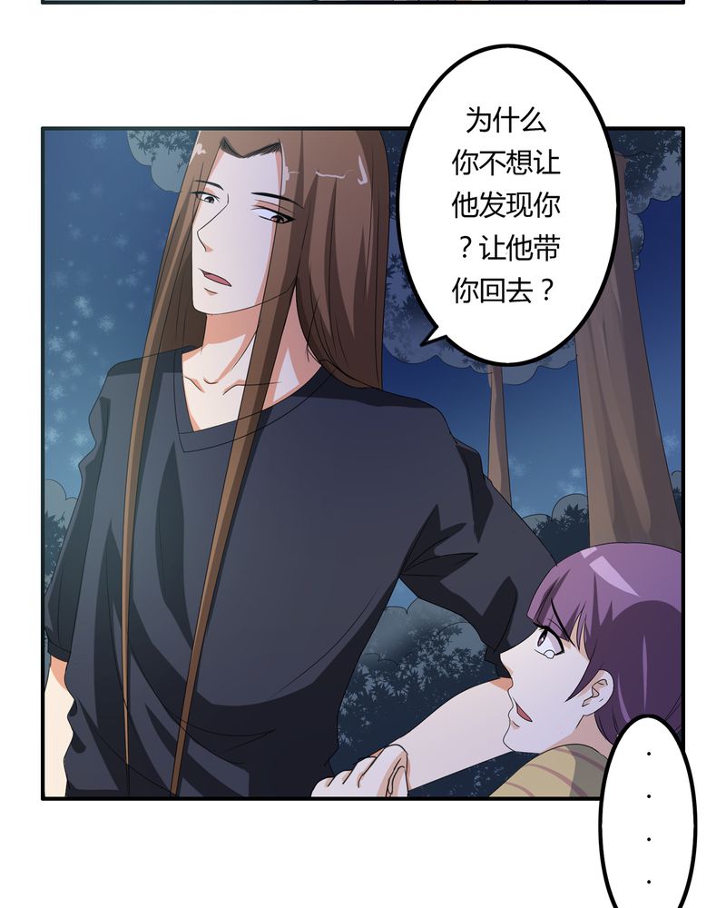 异卷风华录漫画,第59章：女性拍卖4图