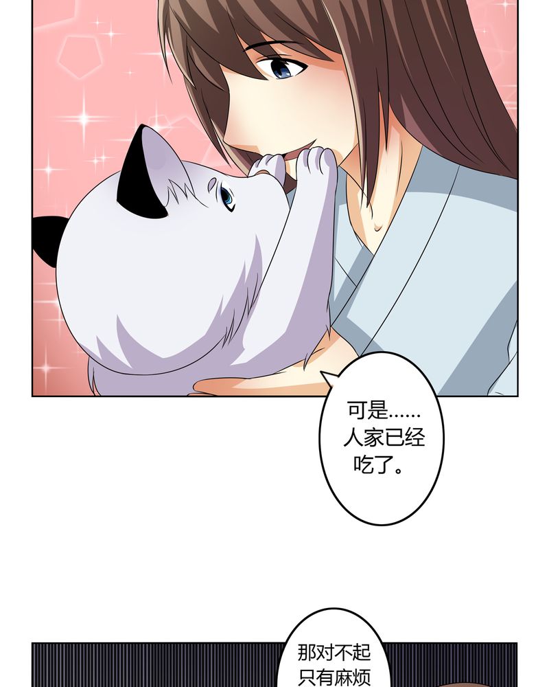 异卷风华录漫画,第44章：为你创造的世界2图