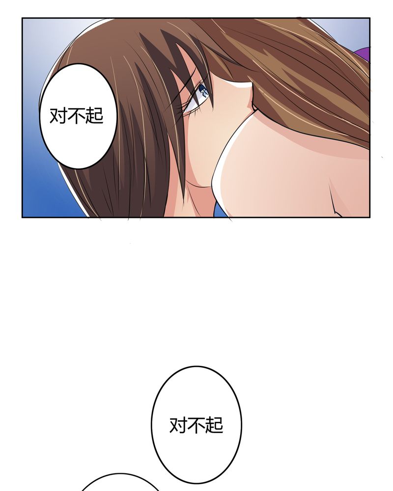 异卷风华录漫画,第15章：命运悲歌4图