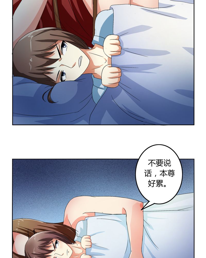 异卷风华录漫画,第49章：宠妻狂魔2图