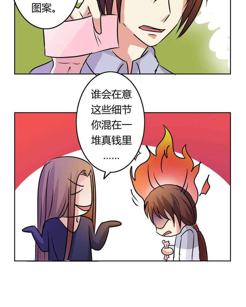 异卷风华录漫画,第18章：一起开始的同居生活5图