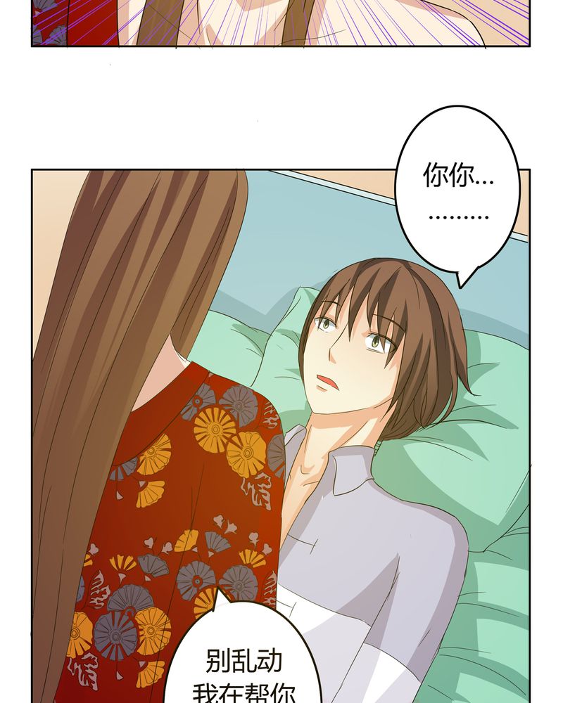 异卷风华录漫画,第16章：二人巡礼4图