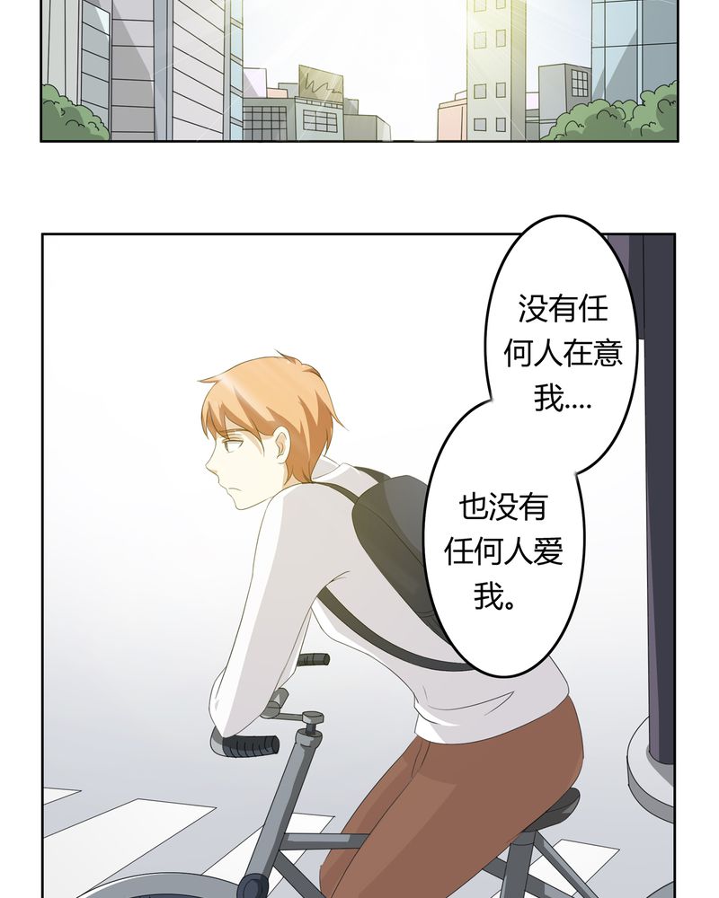 异卷风华录漫画,第35章：死亡真相2图