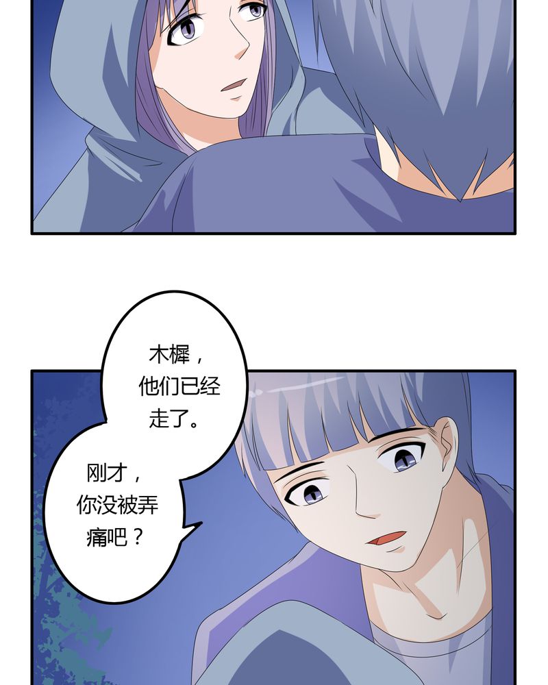 异卷风华录漫画,第62章：被遗弃的灵魂2图