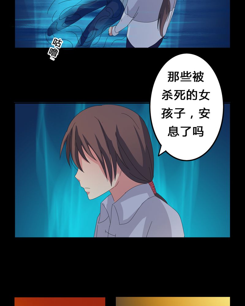 异卷风华录漫画,第10章：血脉碰撞2图
