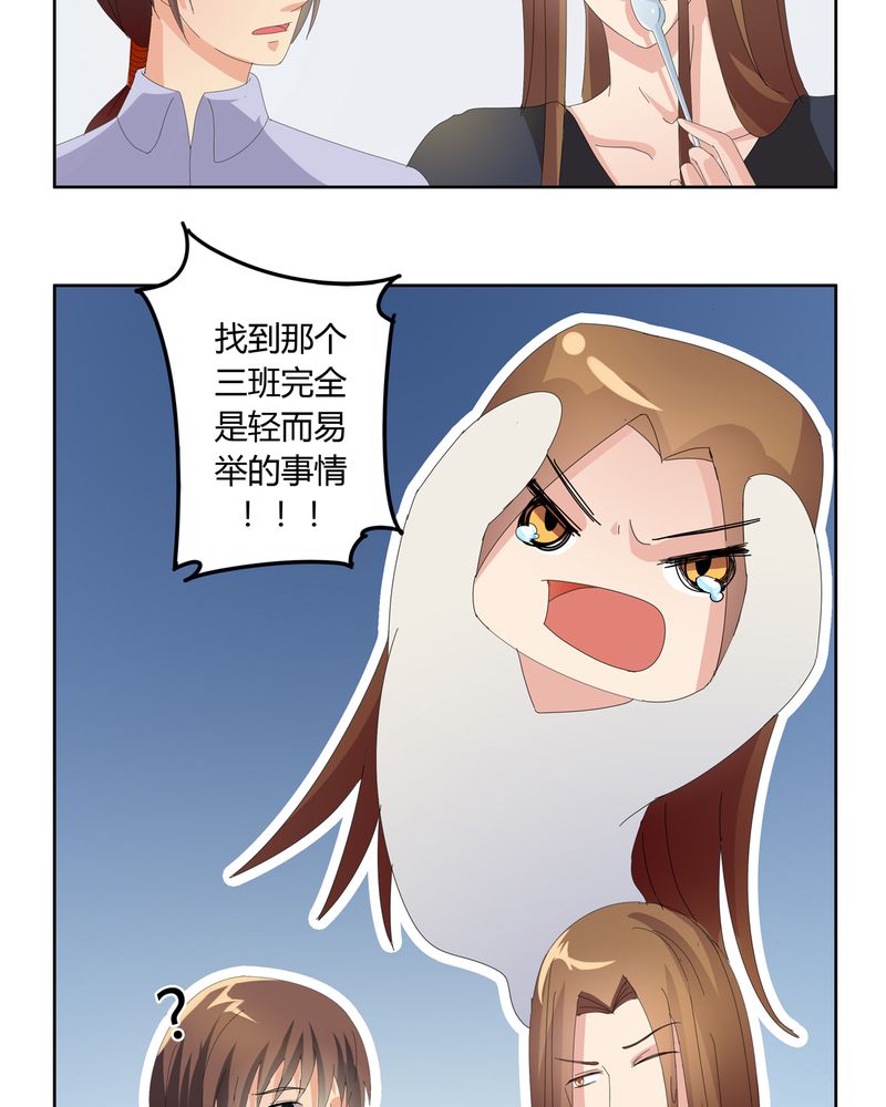 异卷风华录漫画,第22章：线索出现5图