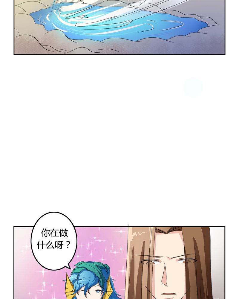 异卷风华录漫画,第39章：唯妻一人3图