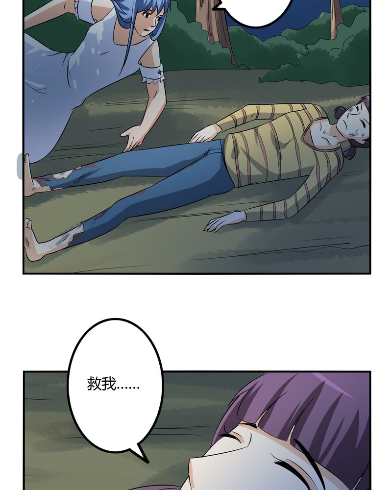 异卷风华录漫画,第56章：压抑之力5图