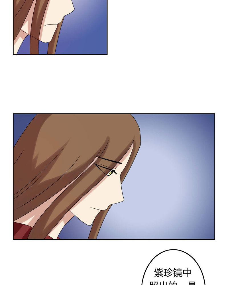 异卷风华录漫画,第30章：霜雪满头3图