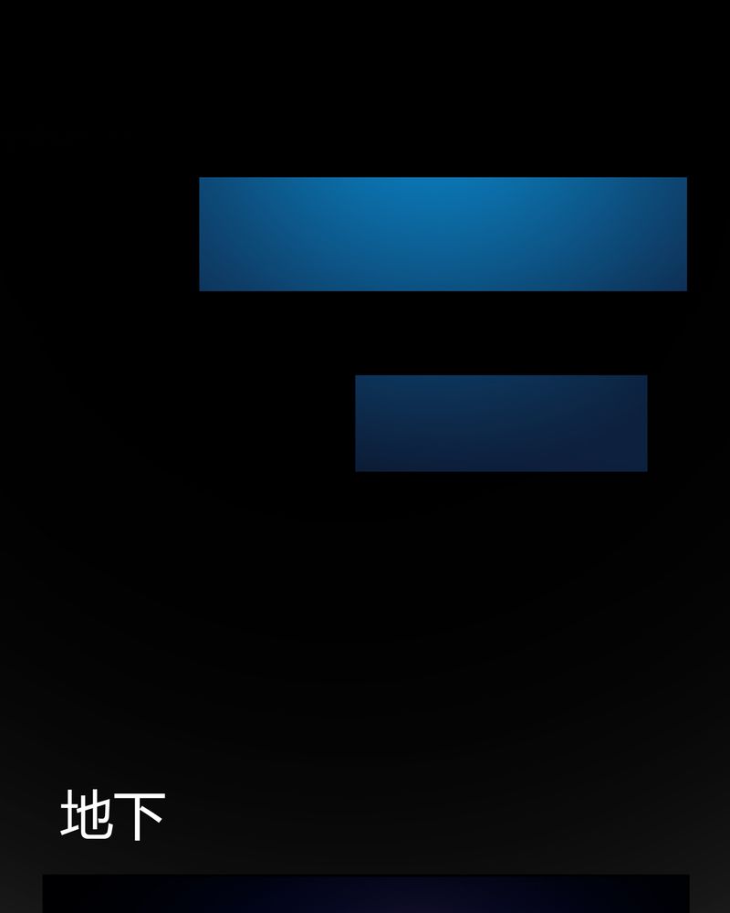 异卷风华录漫画,第13章：活人之术5图