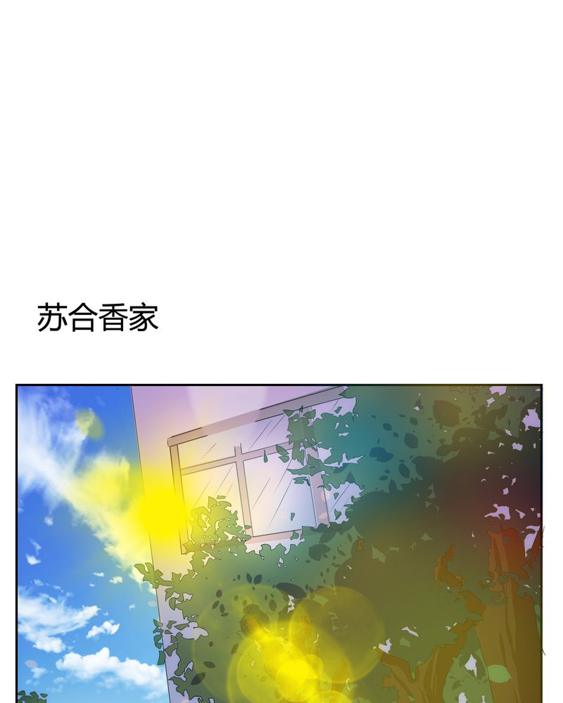 异卷风华录漫画,第19章：新的挑战3图