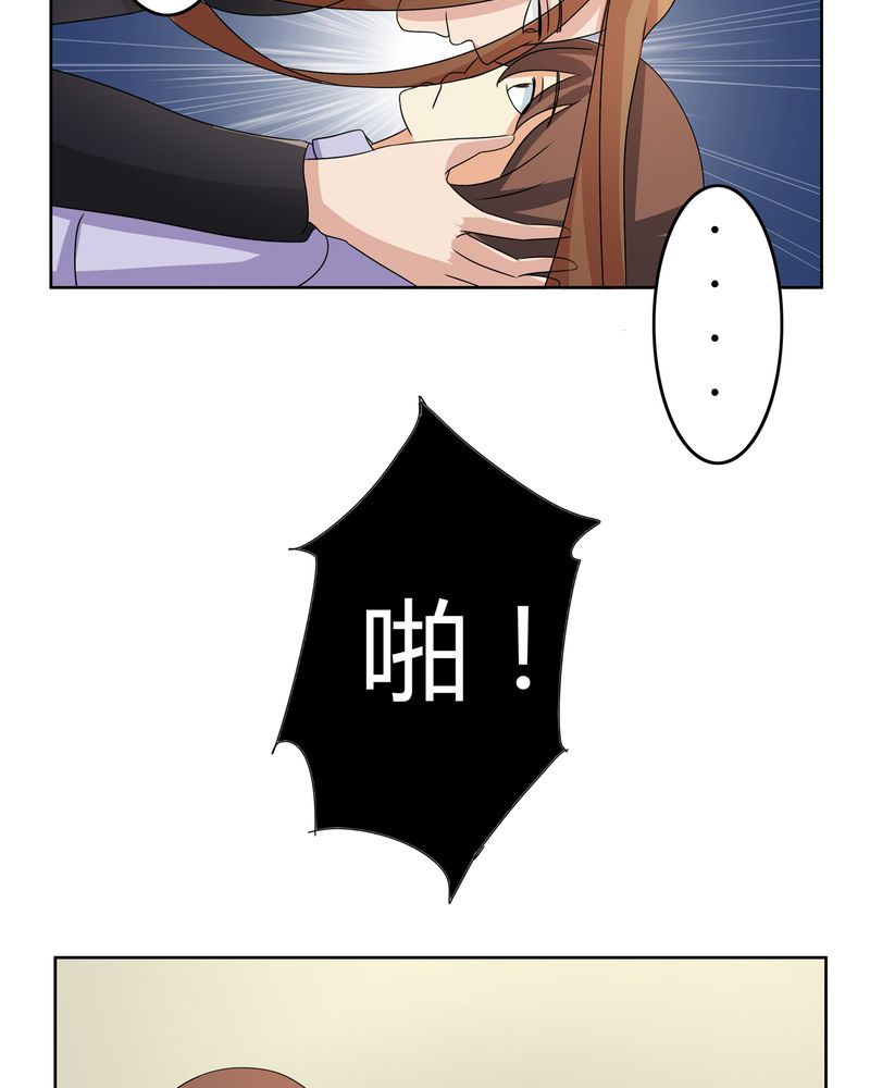 异卷风华录漫画,第28章：白骨之舞4图