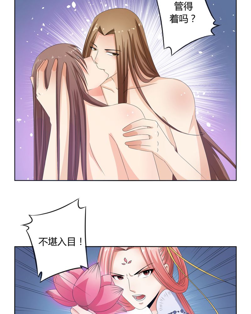 异卷风华录漫画,第42章：五音弦动3图