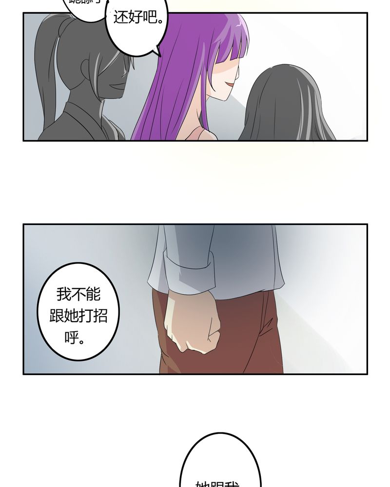 异卷风华录漫画,第35章：死亡真相2图