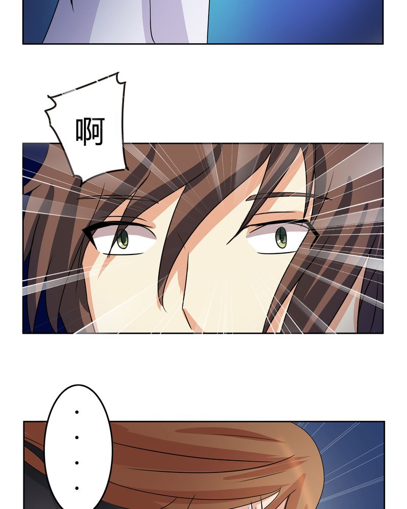 异卷风华录漫画,第28章：白骨之舞3图