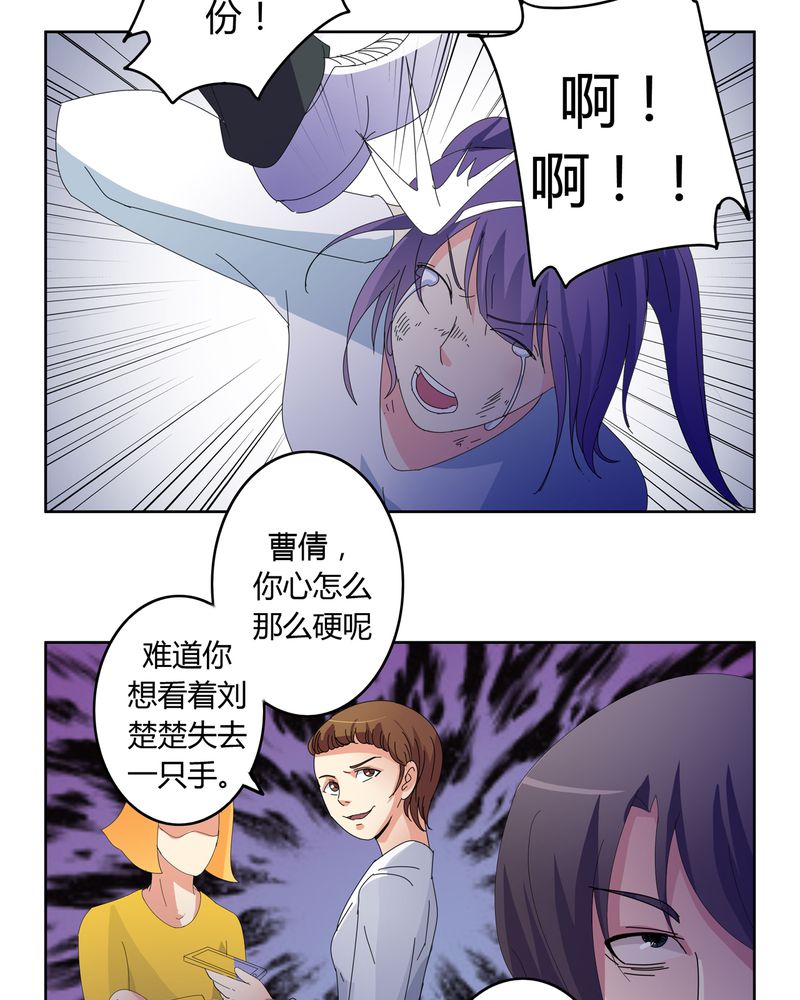 异卷风华录漫画,第20章：消失的班级5图