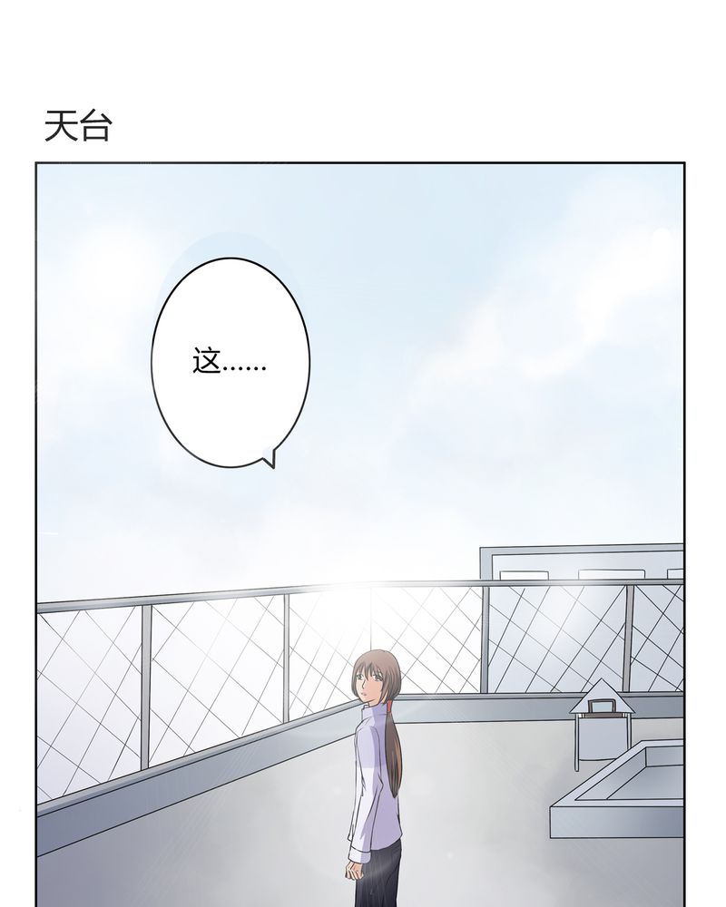 异卷风华录漫画,第25章：回忆之魇2图