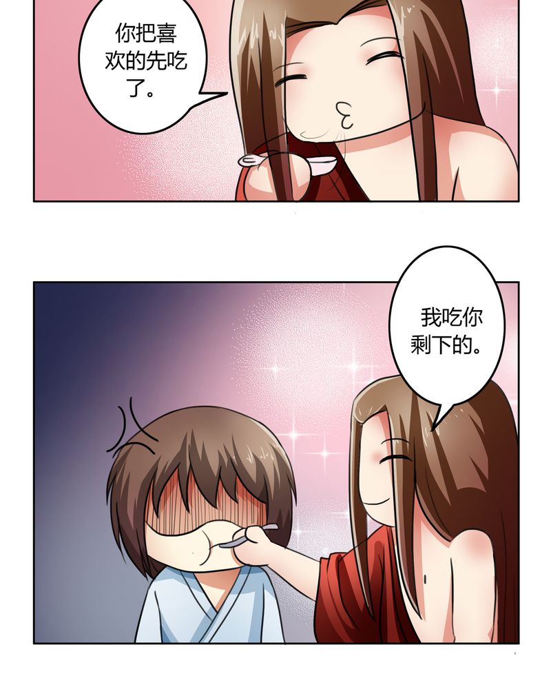 异卷风华录漫画,第49章：宠妻狂魔5图