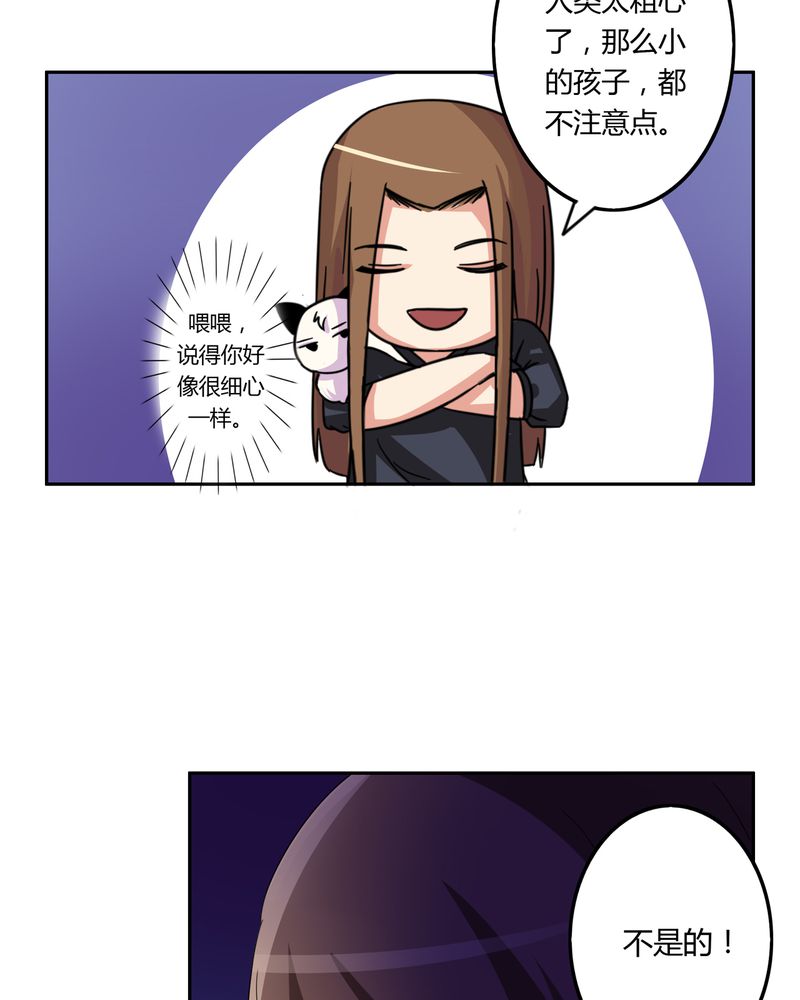 异卷风华录漫画,第56章：压抑之力5图