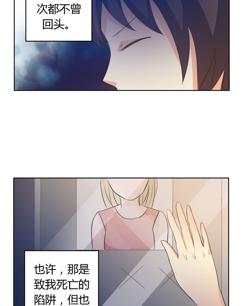 异卷风华录漫画,第13章：活人之术1图