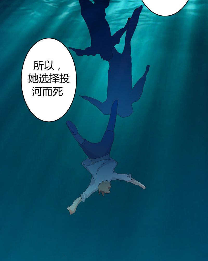 异卷风华录漫画,第23章：脉势探源4图