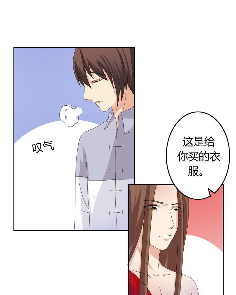 异卷风华录漫画,第17章：投票开始5图