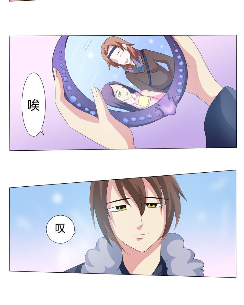 异卷风华录漫画,第31章：人约黄昏5图