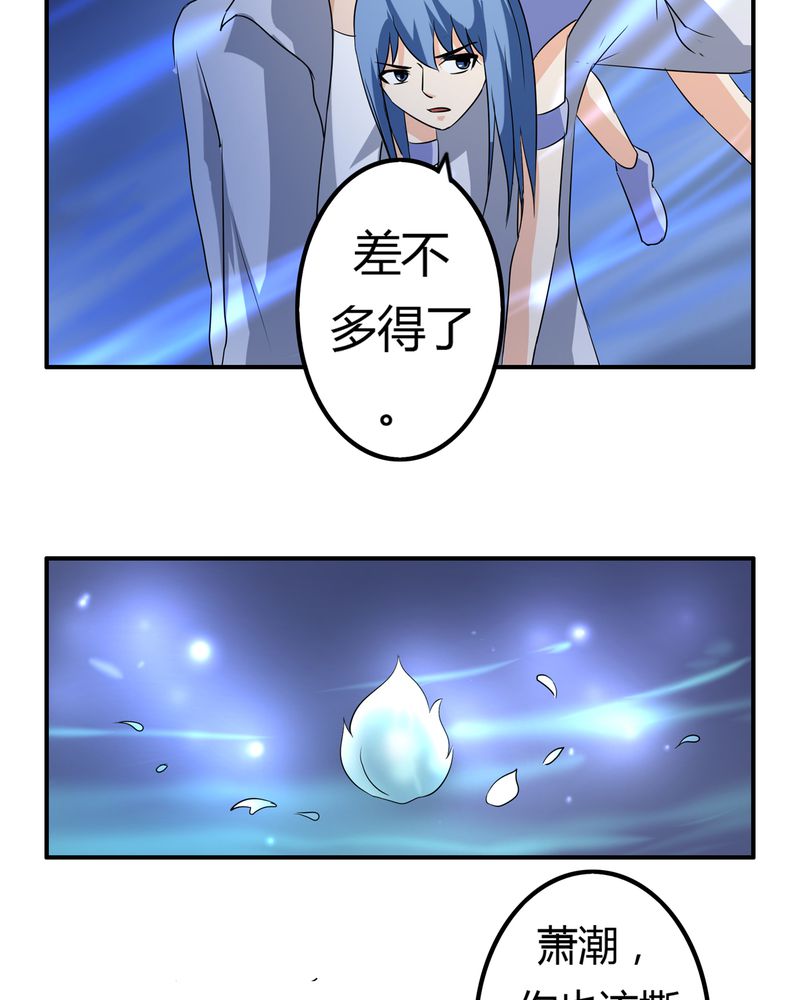 异卷风华录漫画,第60章：囚禁之女5图