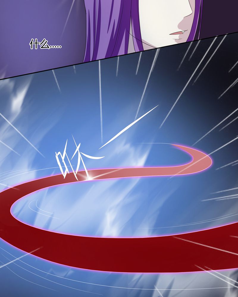 异卷风华录漫画,第37章：倒数三秒2图