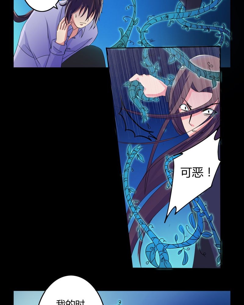 异卷风华录漫画,第27章：万刃穿心3图