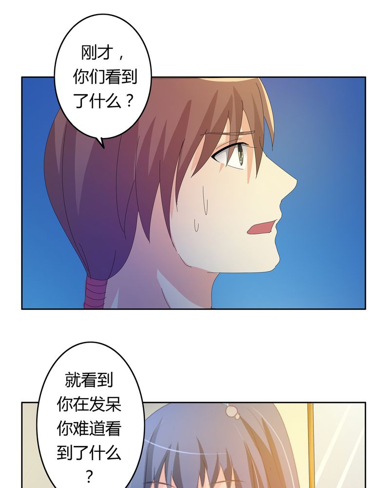 异卷风华录漫画,第22章：线索出现2图