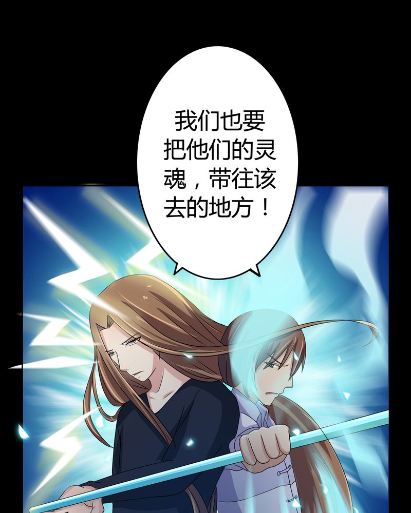 异卷风华录漫画,第26章：人面鬼花1图