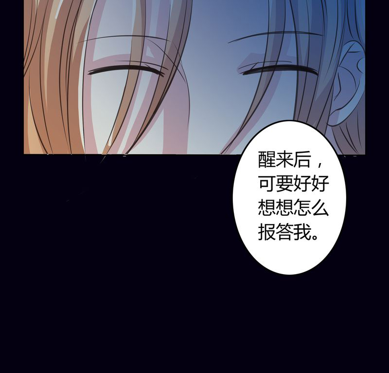 异卷风华录漫画,第13章：活人之术2图