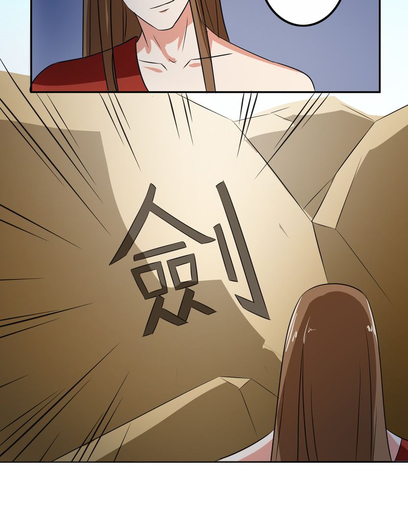异卷风华录漫画,第50章：强敌来袭4图