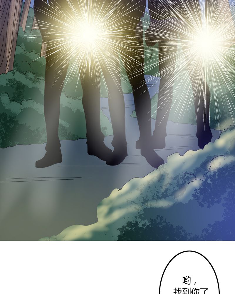 异卷风华录漫画,第57章：悉茗！考验3图