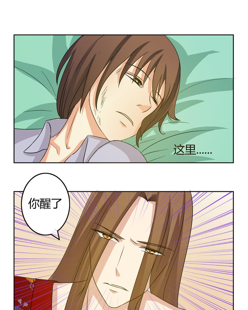 异卷风华录漫画,第16章：二人巡礼3图