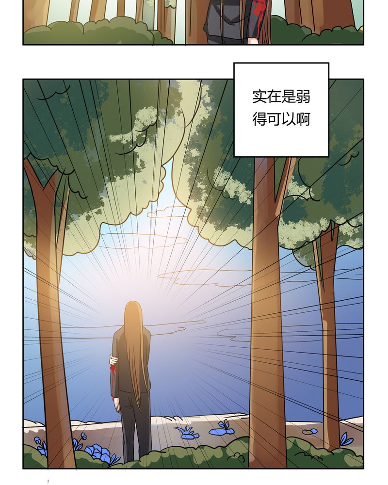 异卷风华录漫画,第32章：河伯现身3图