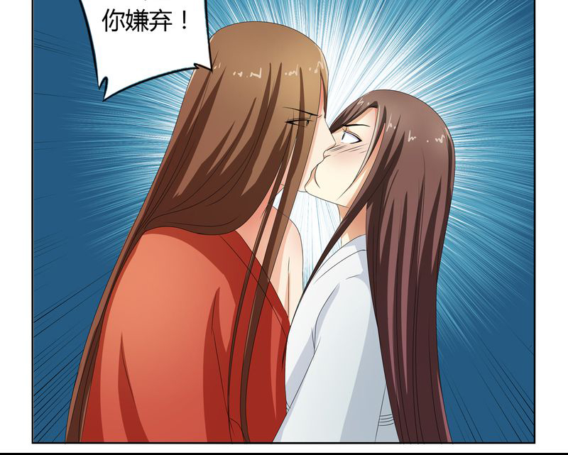 异卷风华录漫画,第42章：五音弦动5图
