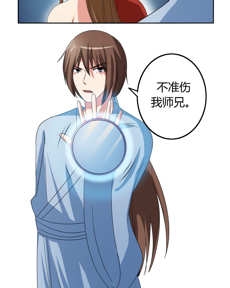 异卷风华录漫画,第50章：强敌来袭1图