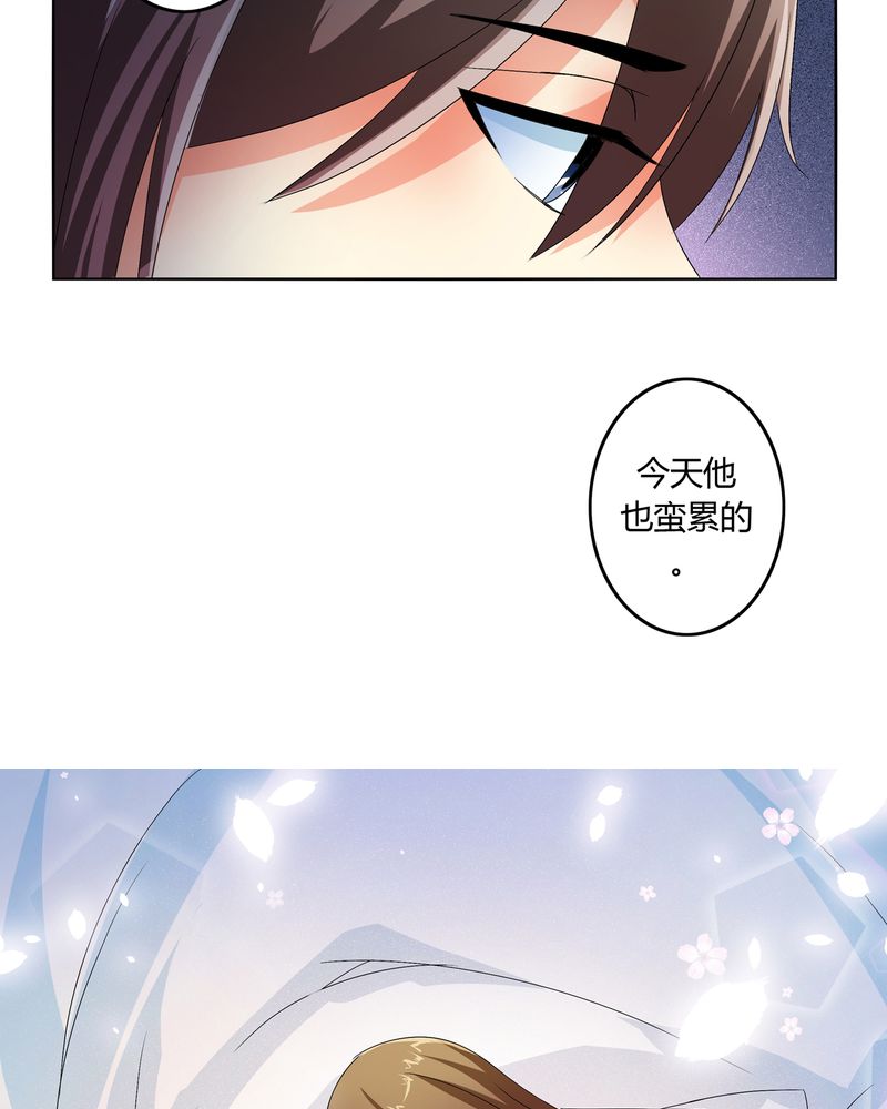 异卷风华录漫画,第49章：宠妻狂魔5图