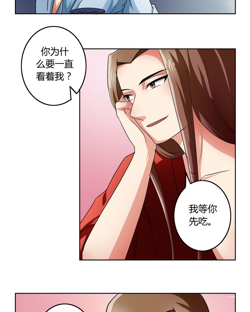 异卷风华录漫画,第49章：宠妻狂魔4图