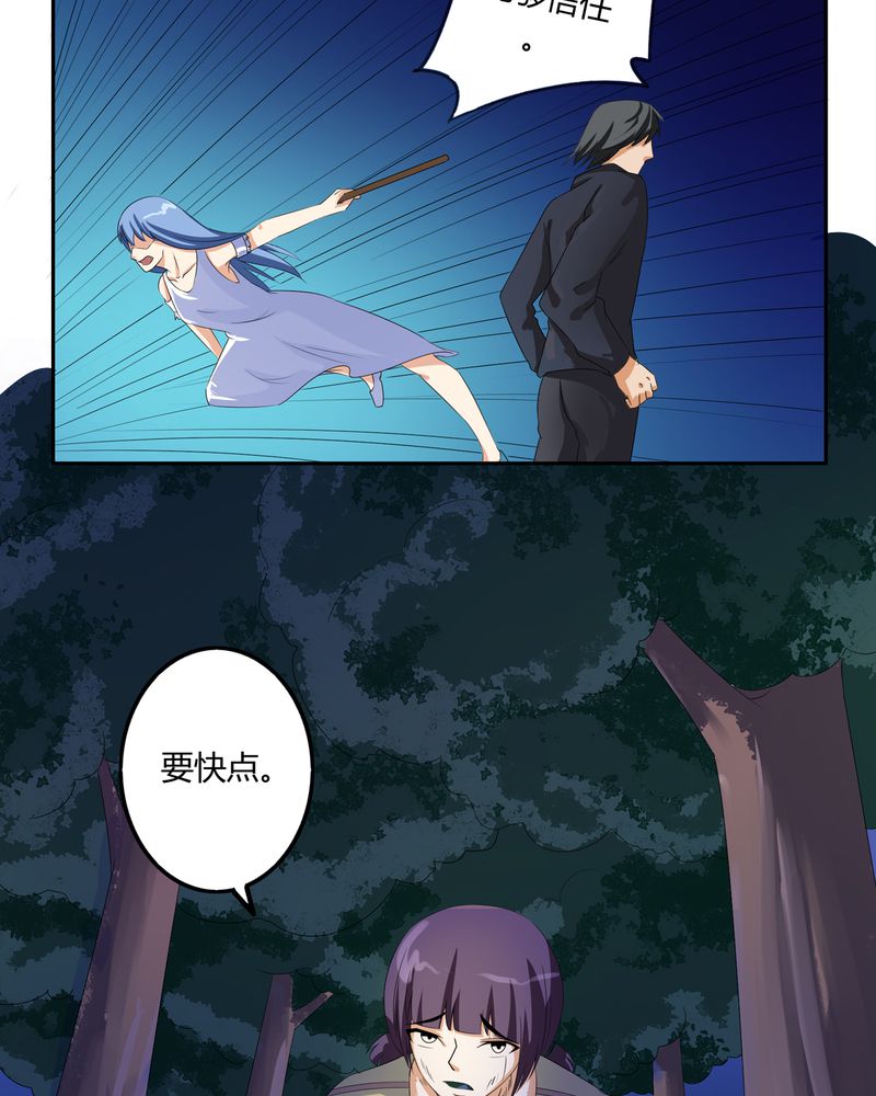 异卷风华录漫画,第57章：悉茗！考验2图
