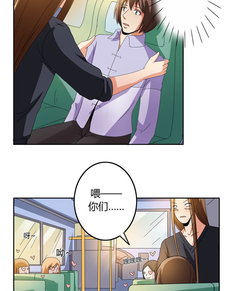 异卷风华录漫画,第54章：神秘山庄5图