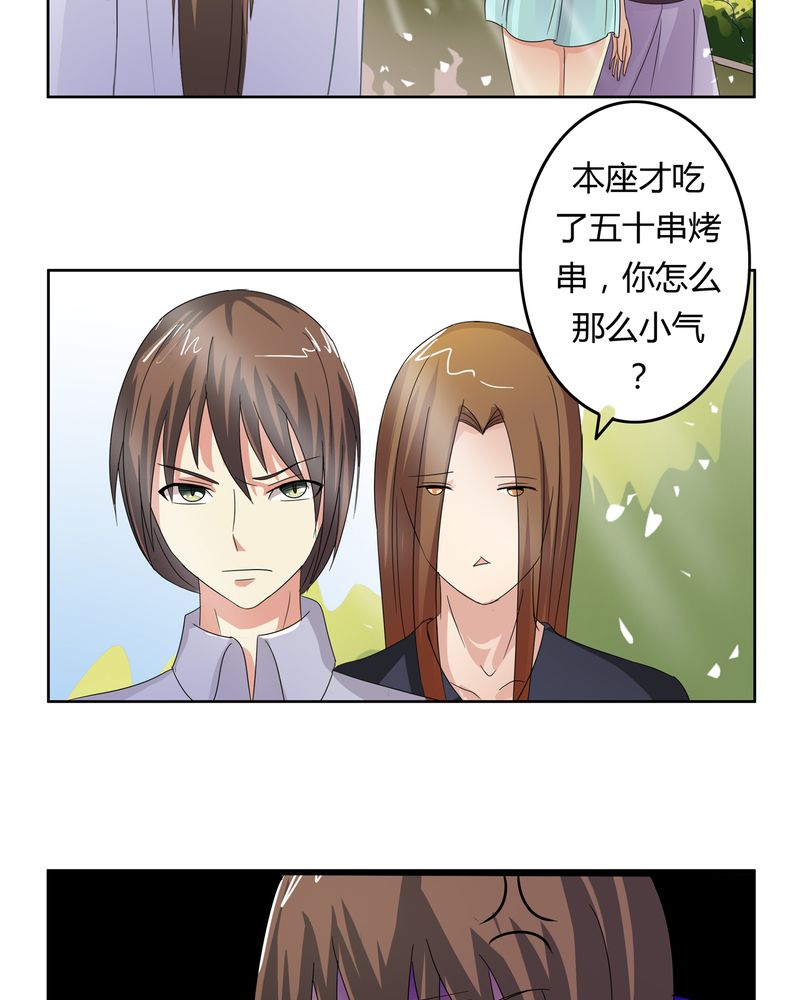 异卷风华录漫画,第18章：一起开始的同居生活3图