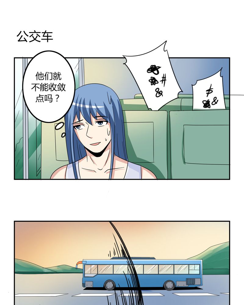 异卷风华录漫画,第54章：神秘山庄2图