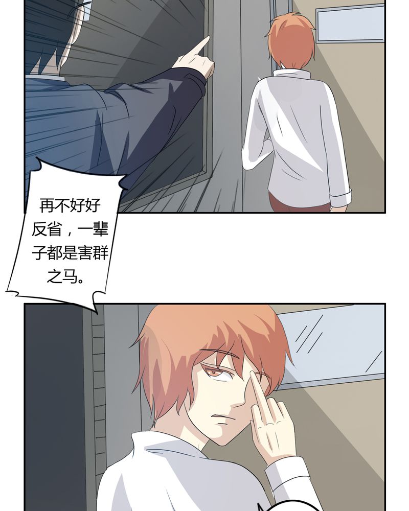 异卷风华录漫画,第35章：死亡真相5图