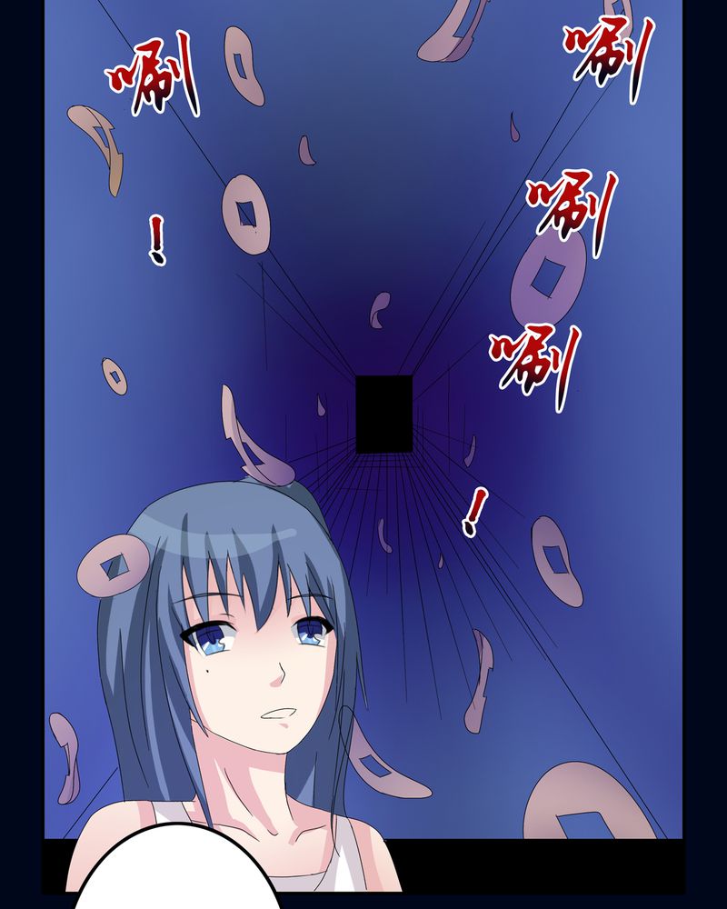 异卷风华录漫画,第7章：被禁锢的世界5图