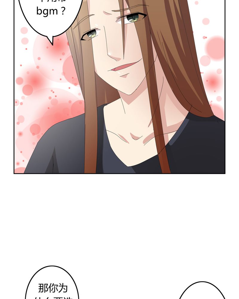 异卷风华录漫画,第19章：新的挑战3图