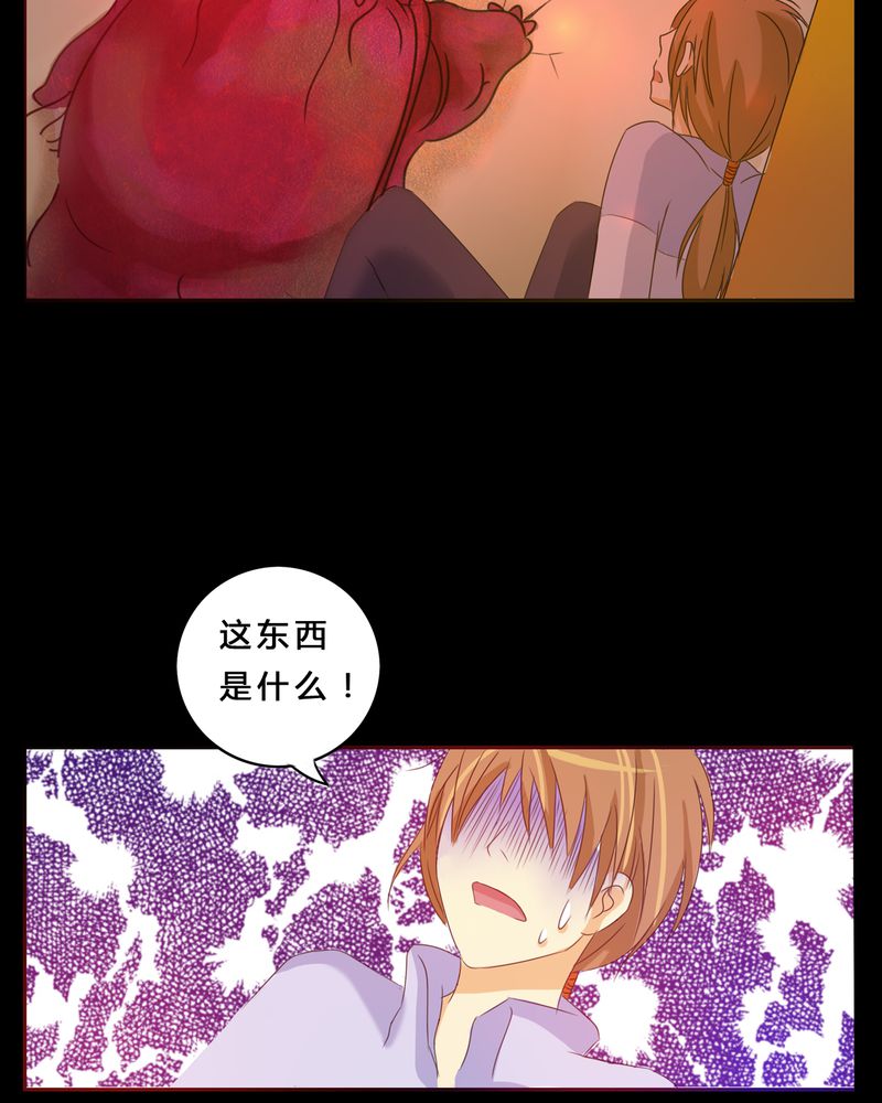 异卷风华录漫画,第2章：命运的十字路口5图